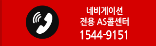 혼다자동차 D3모터스 전화2