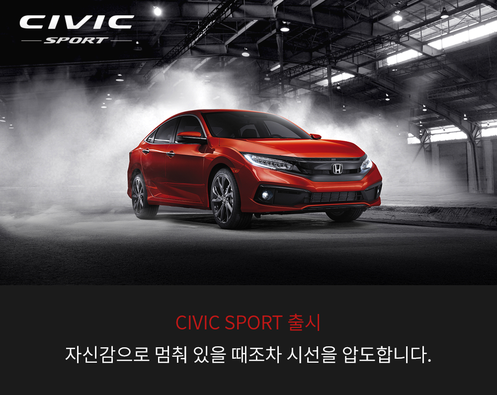 혼다자동차 D3모터스 