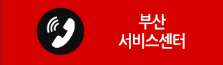 혼다자동차 D3모터스 전화2
