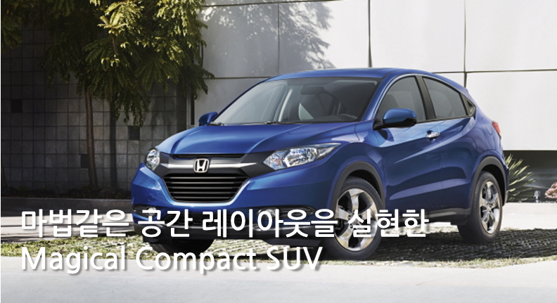 혼다자동차 D3모터스 